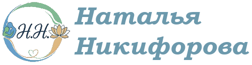 Главная